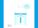 ナガセ オラコンティ① 歯磨き剤 & 推奨歯ブラシデンタルプロW セット